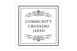 COMMUNITY CROSSING JAPAN